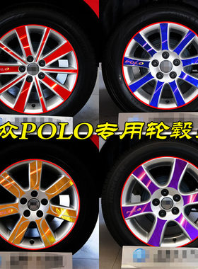 大众改装遮盖轮毂划痕车贴