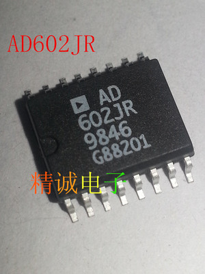 AD602JR AD602 全新原装进口IC 实体店库存