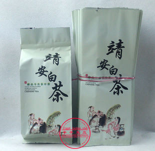 江西靖安白茶内包装袋子 铝膜亚光磨砂锡纸袋 装1到1两半 50到75g