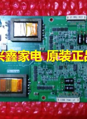 原装LC260WX2屏高压板6632L-0120E 6632L-0121E KLS-EE26-M/S