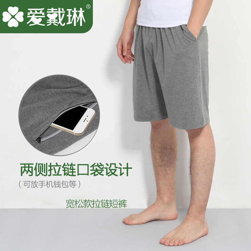 Pantalon pyjama jeunesse AIDARLING K2001 K2002 K2003 K2004 - Ref 723623 Image 4