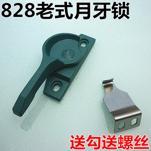 828铝合金门窗绿色月牙老式