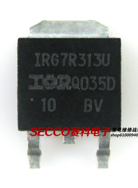 〖全新原装〗G7R313U IRG7R313U 液晶等离子贴片管 IC集成电路