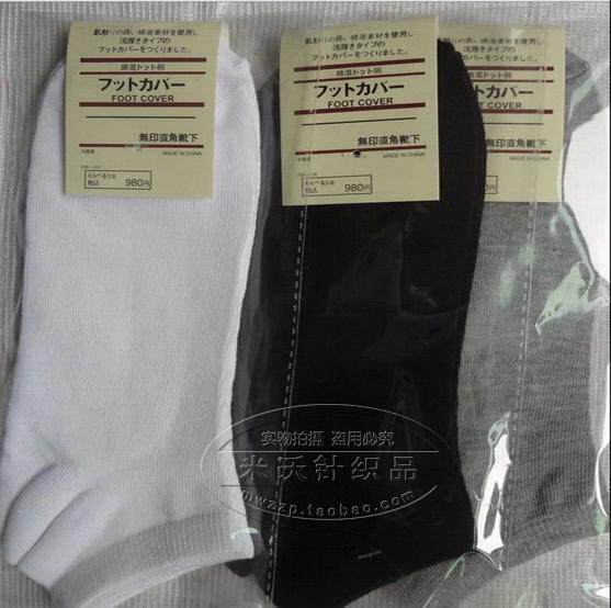 Chaussettes - collants simple - Ref 769355 Image 12