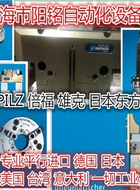 超快交货MPG+50  305531SCHUNK雄克