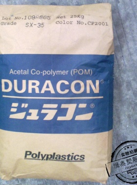直供POM聚甲醛 日本宝理 AW-01 CF2001塑胶原料