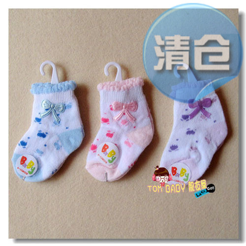 Chaussettes pour bébé BABY en coton - Ref 2111432 Image 1