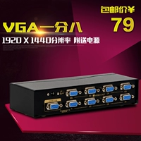 VGA High -Definition Video Cassionor Divisor Divisor Computer Division отображает один за другим, 81, 8, 8, 8 Out