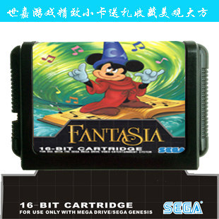 现货秒杀黑卡带SEGA