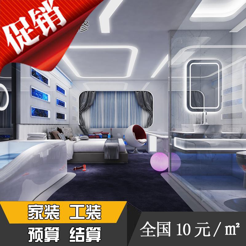 代做工程预算结算造价招投标书合同建筑结构装修办公室工装预算