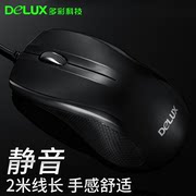 DELUX多彩 M388BU有线鼠标USB鼠标 