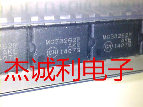 MC33262P DIP ON电源芯片原装现货 专业配单 欢迎洽谈 采购