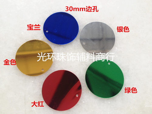 diy绿色肚皮舞亮片