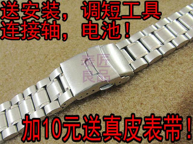 适用卡西欧表带BEM-501 506L 307 302 EF-503 EFR-517表链 钢带