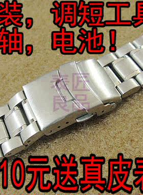 适用卡西欧表带精钢中光