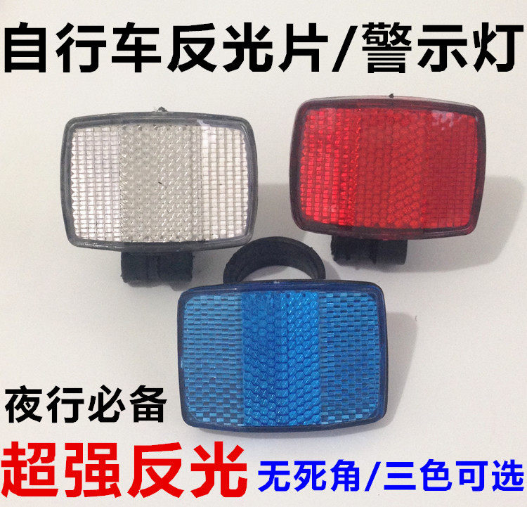 Eclairage pour vélo - Ref 2398592 Image 1