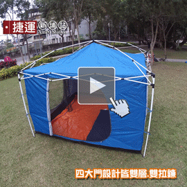 户外天幕 遮雨棚 折叠防蚊帐篷 户外帐篷 客厅帐篷 炊事帐 内挂帐