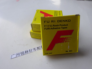 铲皮胶/高车吊棒位防刮料胶/铲皮机送料防刮铲皮胶/广州针车行