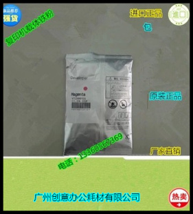 7325 4300 7328 7346 包 施乐DCC4400 2200载体铁粉原装 450