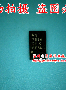 BQ27510DRZT BQ27510DRZR BQ27510 BQ7510 7510 QFN12脚 IC新的