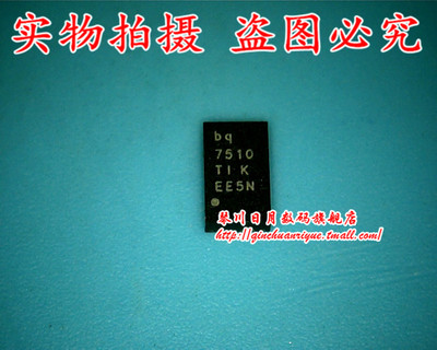 集成电路BQ27510DRZTBQ27510DRZR