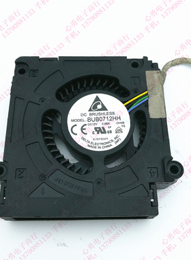 原装Delta/台达 BUB0712HH DC12V 0.68A -DH09 4线笔记本涡轮风扇