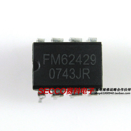 〖原装拆机〗FM62429 直插8脚 数字音量控制IC芯片 集成电路 配件