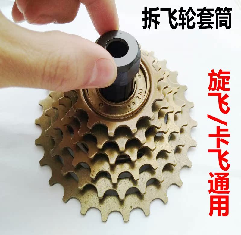 Outils pour vélo - Ref 2283453 Image 1