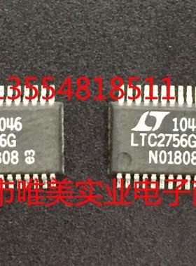 进口原装 LTC2756BCG LTC2756BIG LTC2756G LTC2756 SSOP现货直拍