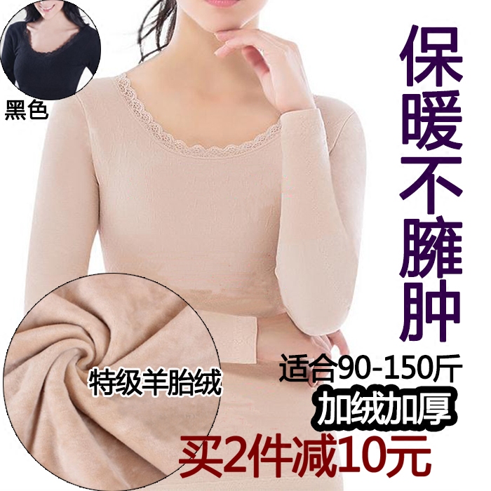 Sous-vêtement chaud jeunesse simple - Ref 718635 Image 1