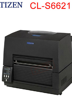 CITIZEN西铁城CL-S6621C六寸宽幅高性能条码标签打印机168mm宽度