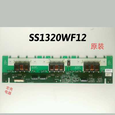 L32E9 LCD32K73 TLM3207 LCD-32CA10 背光板 SSI320WF12 高压板