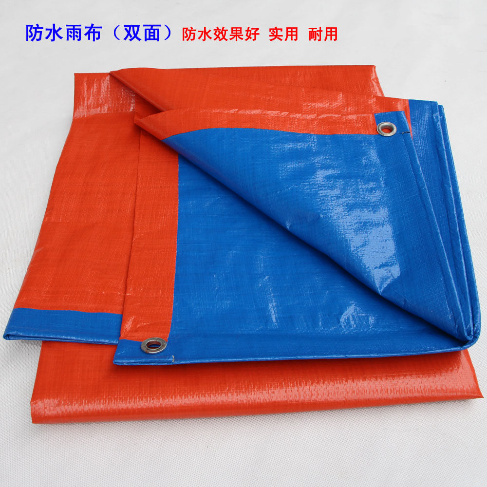 货车雨布三轮车防雨布油布防水防晒防雨布棚布拉货油布彩配件用品