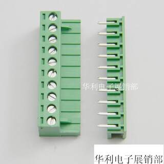 接线端子PCB拔插式2P/3P/4P/5P/6P/7P-2EDG 5.08MM 10P弯针一套