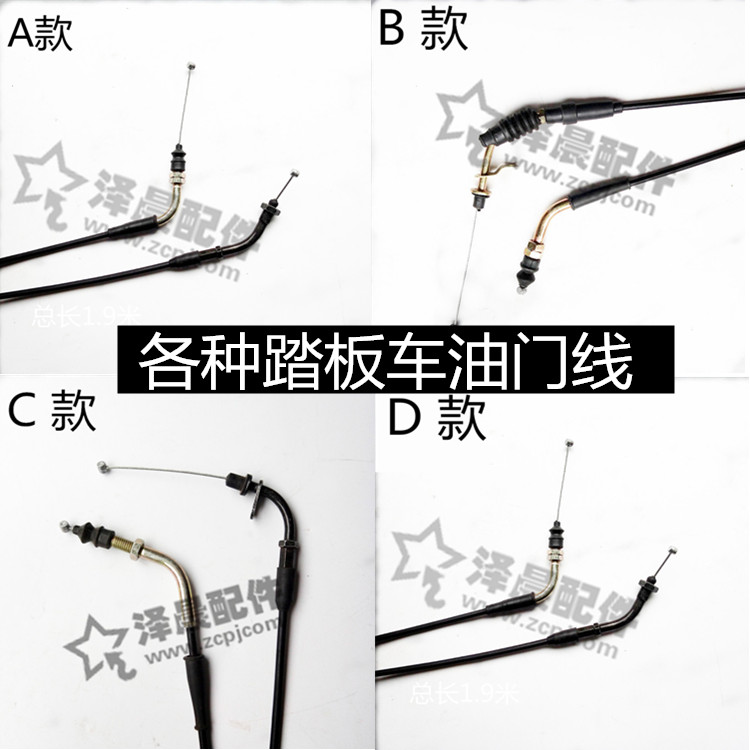 各种gy6凌鹰大龟王电动车摩托车