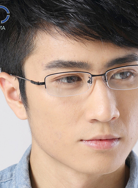 欧斯迈记忆半框近视眼镜商务学生男女同款成品镜防辐射钛合金超轻