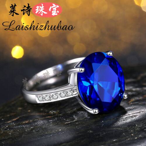 蓝宝石戒指女925纯银镀18K金彩色宝石指环时尚彩宝珠宝坦桑石戒指