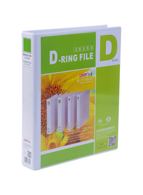 特价远生US-2040D 2寸D型4孔A4文件夹白色加插封面文件夹带压纸器