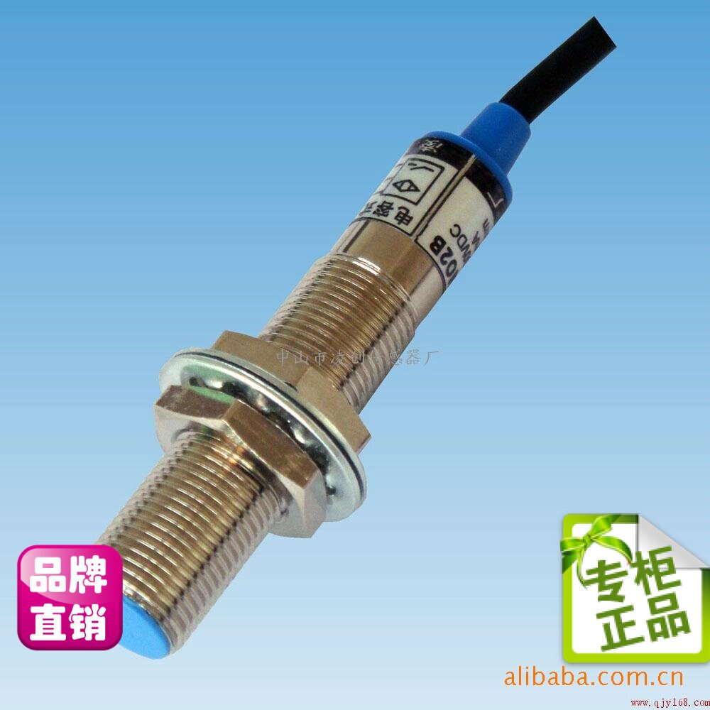 特惠接近开关TE-18X5B 光电开关 位置感应器 计数 接近传感器开关