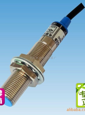 特惠接近开关TE-18X5B 光电开关 位置感应器 计数 接近传感器开关