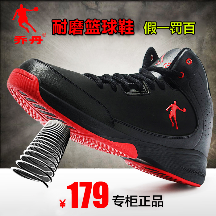 Chaussures de basket homme AM1320119 - Ref 858299 Image 1