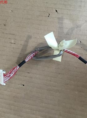夏普LCD-32Z120A连接线 排线 主板至屏LK315T3LW70T