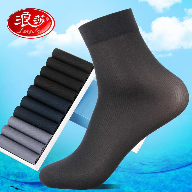 Chaussettes - collants ADLV.1020-10 - Ref 778712 Image 1