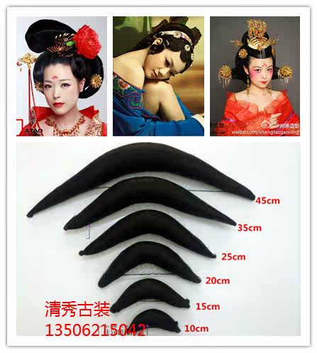 Extension cheveux - Chignon - Ref 228695 Image 1