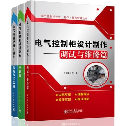 正版书籍 售后无忧 品质保证