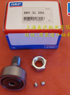 瑞典SKF进口轴承 KR52PPA 印刷机轴承 KRV52PPA 正品 CF20B