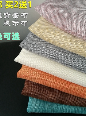 文玩饰品展示布锁边拍摄道具背景