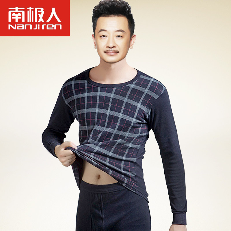 Sous-vêtement thermo NJRYT10231 en coton - Ref 768034 Image 1