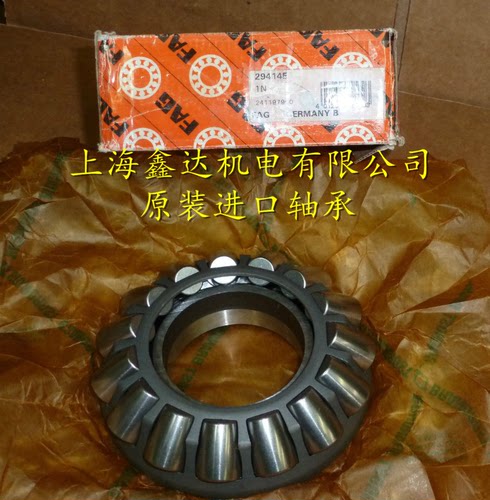 德国FAG进口轴承 29412E1 推力滚子轴承 29412-E1-XL 29412M