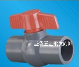 。国标灰色耐酸碱 PVC球阀 6分 25MM DN20 3/4” 灰色给水球阀